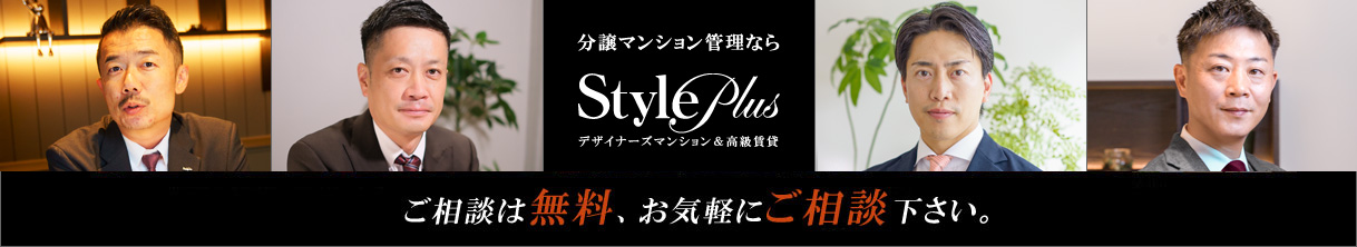 ご相談はこちらから